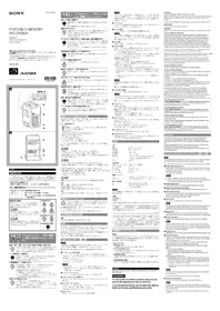 Notice SONY AXS-R5 Disque dur