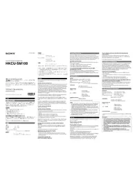 Notice SONY HKCU-SM100 Convertisseur audio/vidéo
