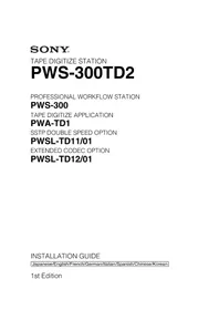 Notice SONY PWA-TD1 Serveur
