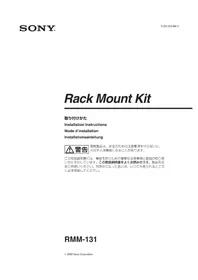 Notice SONY RMM-131 Magnétoscope