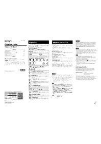 Notice SONY LMP-H200 Accessoire de projecteur