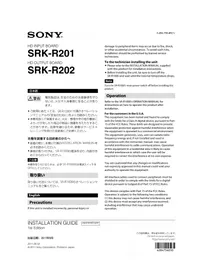 Notice SONY SRK-R202 Non catégorisé