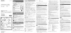 Notice SONY AXS-512S24 Mémoire Flash