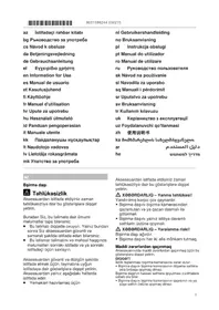 Notice NEFF Z1913X0 Four à pizza