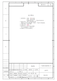 Orima ORH-305-W - Refrigerador