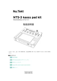 Notice KORG NU:TEKT NTS-3 Equipement DJ