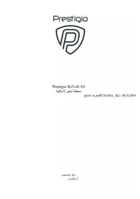 Notice PRESTIGIO REVOLT A9 Chargeur de batterie