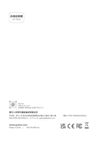 Notice GODOX MF-R76S+ Flash