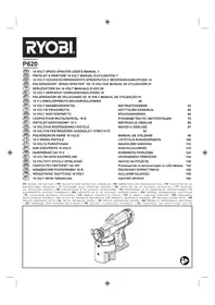Notice RYOBI ONE+ P620 Jet de peinture