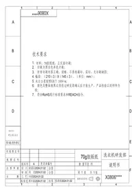 Notice Frilec KOBLENZ8414WA-010 Machine à laver