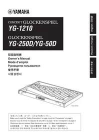 Notice YAMAHA YG-50D Instrument de musique