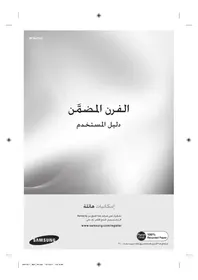 Notice SAMSUNG BF1N4B223 Four