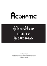 Notice Aconatic 55US100AN Téléviseur