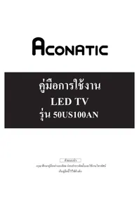 Notice Aconatic 50US100AN Téléviseur