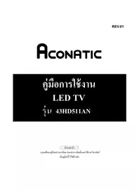 Notice Aconatic 43HD511AN Téléviseur