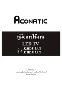 Notice Aconatic 32HD513AN Téléviseur