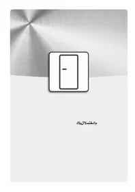 Notice HOTPOINT S 12 A1 D/HA 2 Réfrigérateur