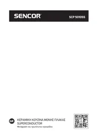 Notice SENCOR SCP 5010SS Plaque de grill