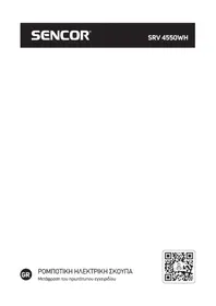 Notice SENCOR SRV 4550WH Aspirateur robot