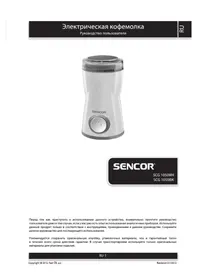 Notice SENCOR SCG 1050WH Moulin à café