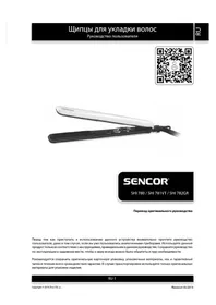 Notice SENCOR SHI 782GR Lisseur