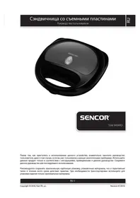 Notice SENCOR SSM 9404RD Pince pour croque monsieur