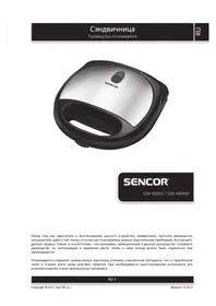 Notice SENCOR SSM 4304RD Pince pour croque monsieur