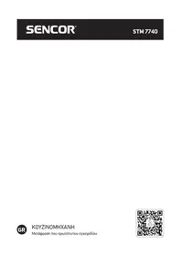 Notice SENCOR STM 7740 Robot ménager