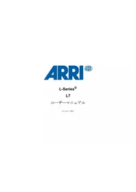Notice ARRI L7-TT Éclairage