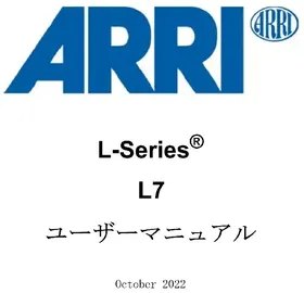 Notice ARRI L7-DT Éclairage