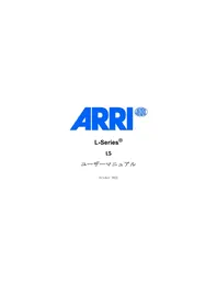 Notice ARRI L5-TT Éclairage