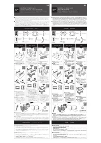 Notice Cryorig H7 QUAD LUMI Système de refroidissement de matériel informatique