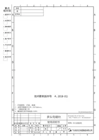 Notice ROSIERES RCID363CD/E1 Cuisinière