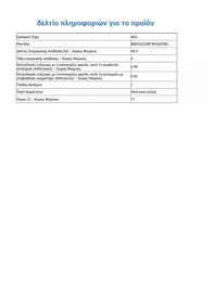 Notice AEG BEE431310M Four