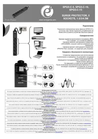 Notice EnerGenie SPG5-C-5 Non catégorisé