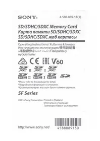 Notice SONY SF-M SDXC Mémoire Flash