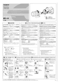 Notice OLYMPUS EC-14 1.4X Objectif