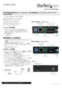 Notice StarTech.com ET90110SM302 Convertisseur audio/vidéo
