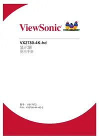 Notice VIEWSONIC VX2780-4K-HD 显示器