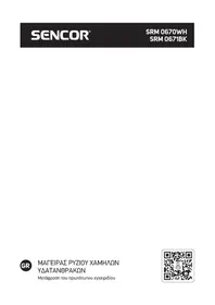 Notice SENCOR SRM 0671BK Cuiseur à riz