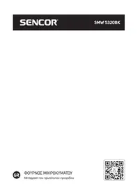 Notice SENCOR SMW 5320BK Four à micro-ondes