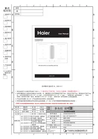 Notice HAIER HAIH82MTMCE Cuisinière