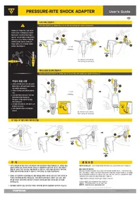 Notice Topeak PRESSURE-RITE SHOCK ADAPTER Accessoire de vélo
