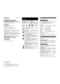 Notice SONY VPLL-FM21 Accessoire de projecteur