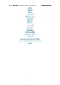 Notice Hammer IRON VA Smartphone