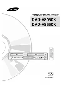 SAMSUNG DVD-V8550K - Combi DVD video