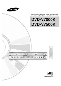 DVD-V7500K SAMSUNG
