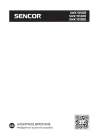 Notice SENCOR SWK 1515RD Bouilloire