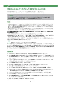 Notice Vactidy NIMBLE T6 Aspirateur robot