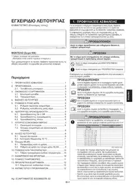 ASHH09KNCA FUJITSU